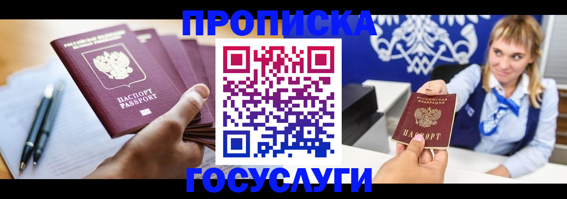 форма 3 в Армянске